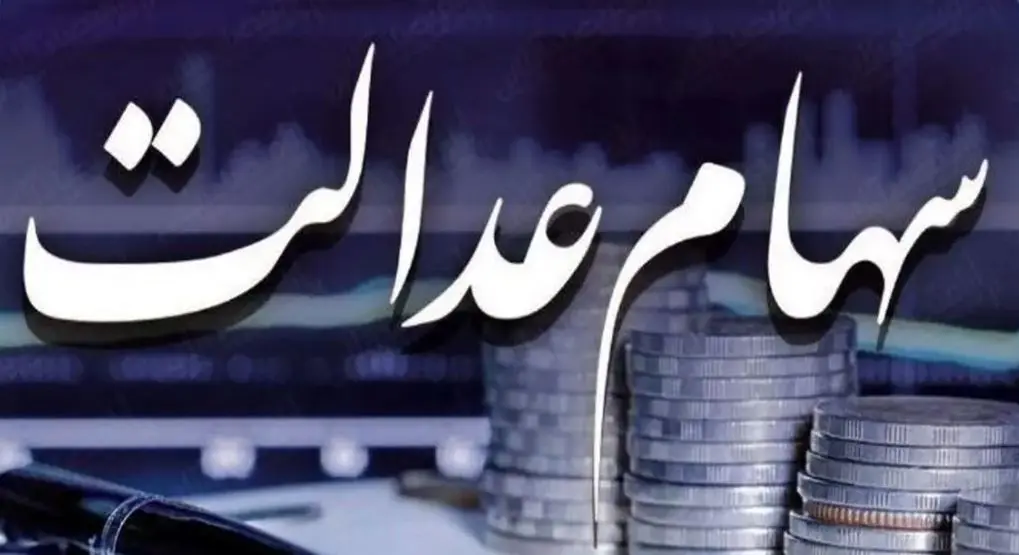 وام فوری 30 تا 100 میلیونی برای همه با بازپرداخت 10 ساله | وام بدون ضامن با اقساط 300 هزار تومانی