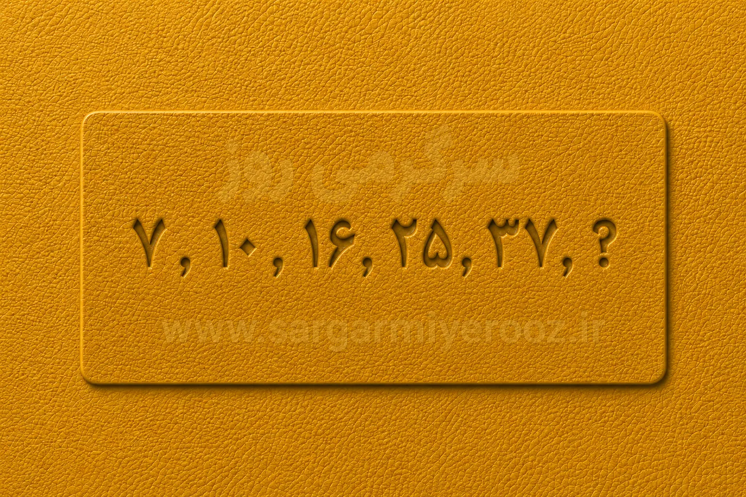 بازی فکری | خیلی ادعات میشه ریاضی بلدی؟ | ۳۰ ثانیه وقت داری، عدد گمشده این دنباله را پیدا کن