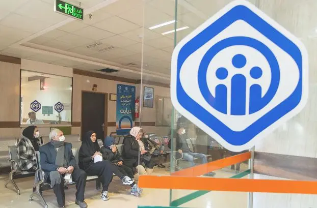 هدیه ویژه سازمان به بازنشستگان تأمین اجتماعی | بازنشستگان از دریافت هدیه تامین اجتماعی جا نمانید