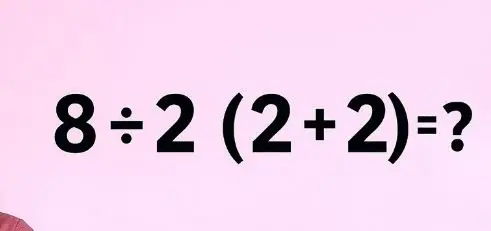 تست هوش : این سوال آزمون ورودی دانشگاه هاروارده ،فقط 10 ثانیه وقت داری جواب درست و پیدا کنی!