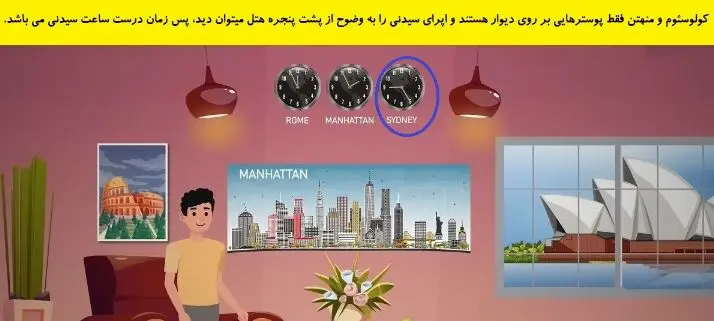 بازی فکری
