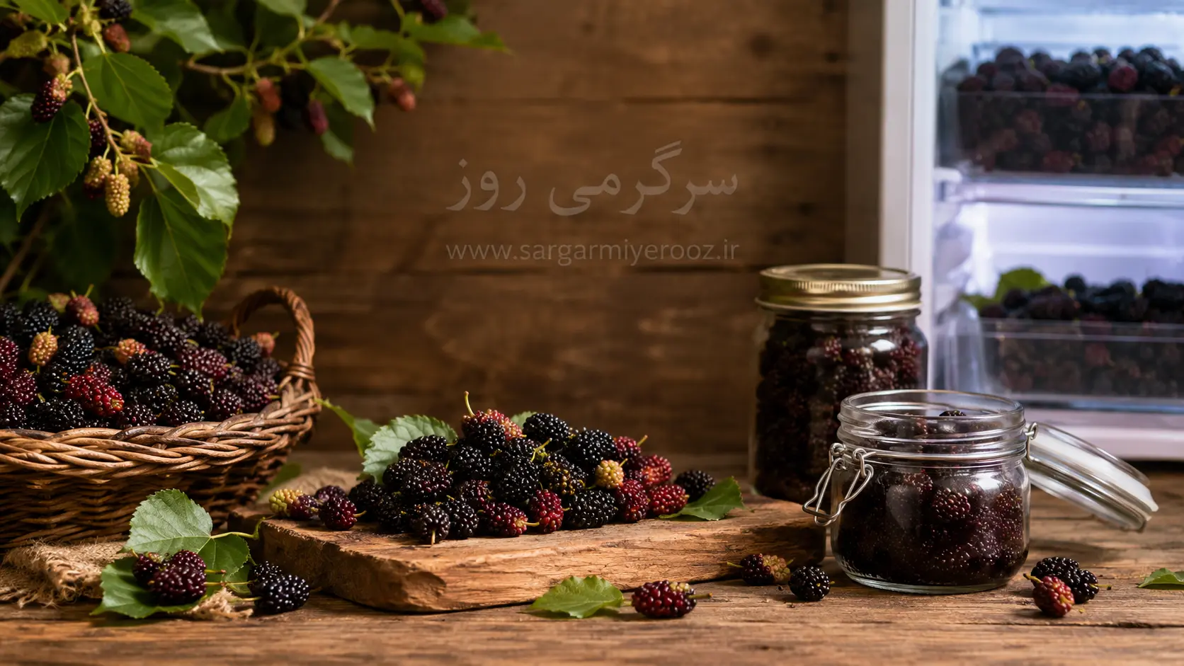 ترفند مامان بزرگی: روش نگهداری شاتوت برای طولانی مدت در فریزر