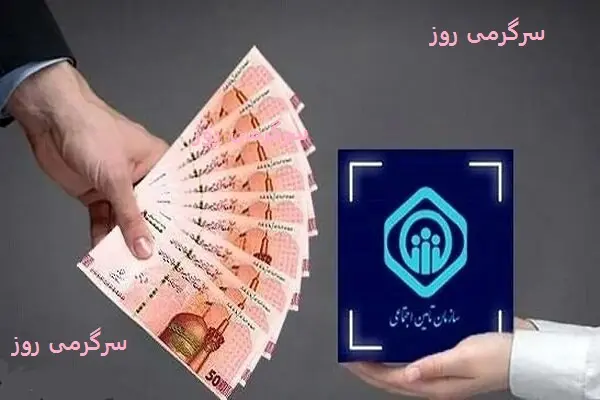 واریز رسمی کمک هزینه جدید با حقوق این گروه از بازنشستگان |  فرمول جدید افزایش حقوق بازنشستگان تامین اجتماعی اعلام شد