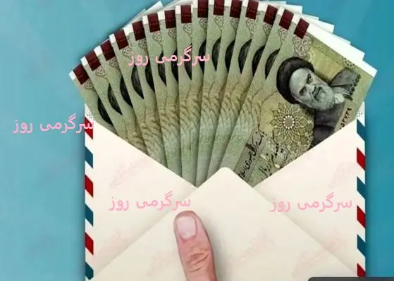 عیدانه 3 میلیون تومانی دولت برای مددجویان | واریز عیدی ویژه دولت به این خانوارها 