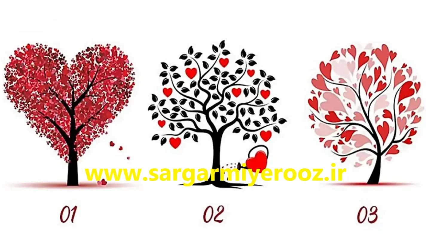 یک درخت عشق و انتخاب کن تا سورپرایز سال جدید شگفت زده ات کنه| تست شخصیت شناسی