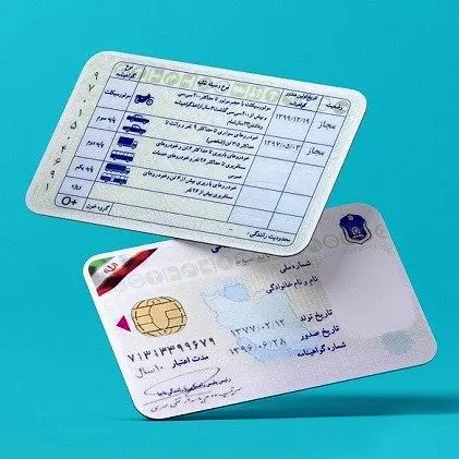 خبر مهم برای دارندگان گواهینامه رانندگی 