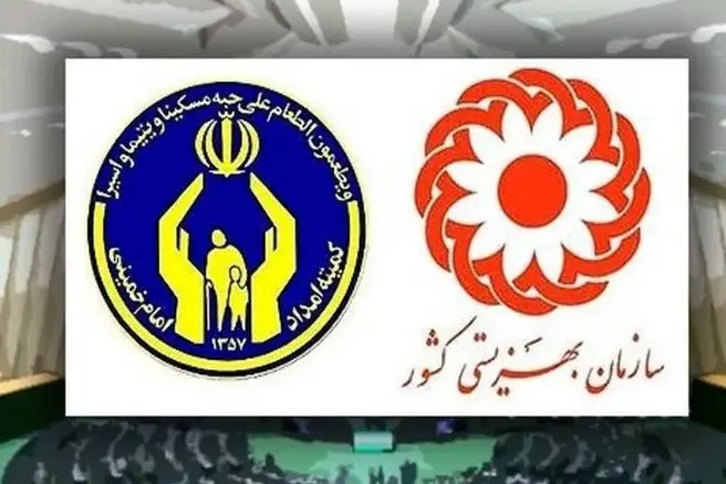 مددجویان