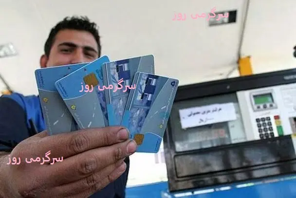 فوری/ماجرای قیمت بنزین لیتری 5 هزار تومانی چیست؟ | افزایش قیمت بنزین سهمیه ای از شایعه تا واقعیت