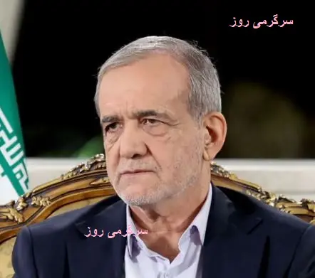 خبر مهم رئیس جمهور درباره قیمت بنزین | پزشکیان تکلیف افزایش قیمت بنزین را یکسره کرد