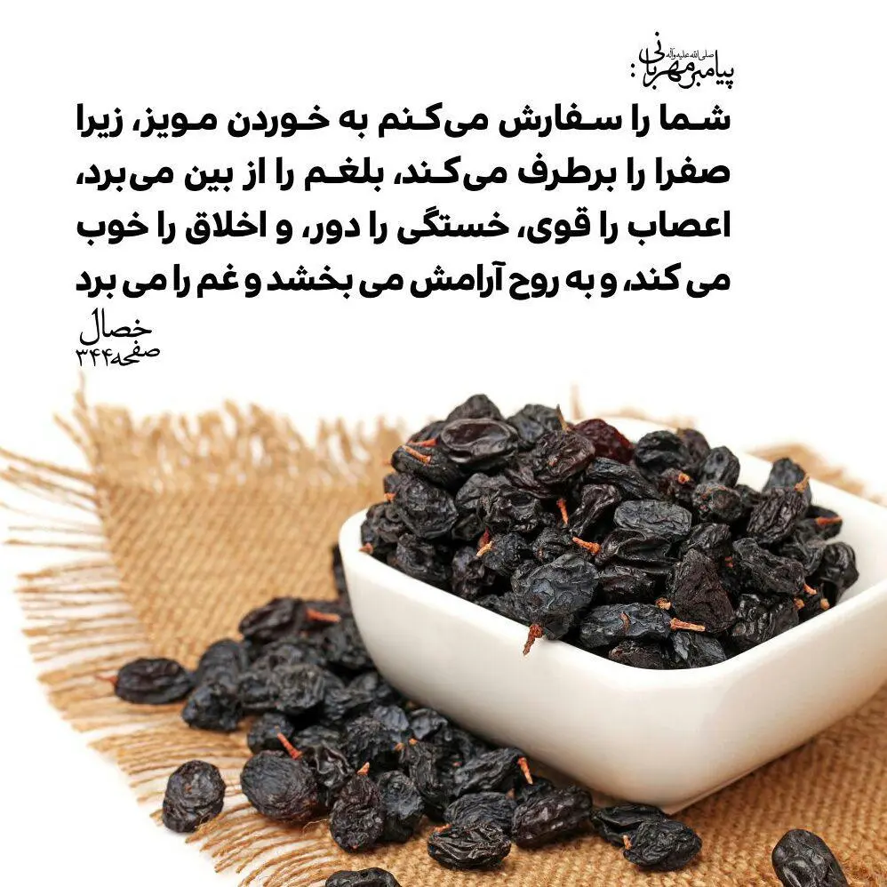  با 8 دانه از این میوه کوچک در ناشتا 80 بیماری را صفر کنید + درمان اختلال جنسی، رفع اختلال نعوظ و فشار خون 