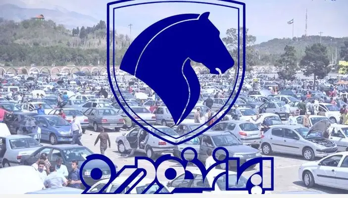 آغاز خرید قسطی ایران خودرو با اقساط 36 ماهه از امروز | فروش فوری رانا ایران خودرو از دم قسط