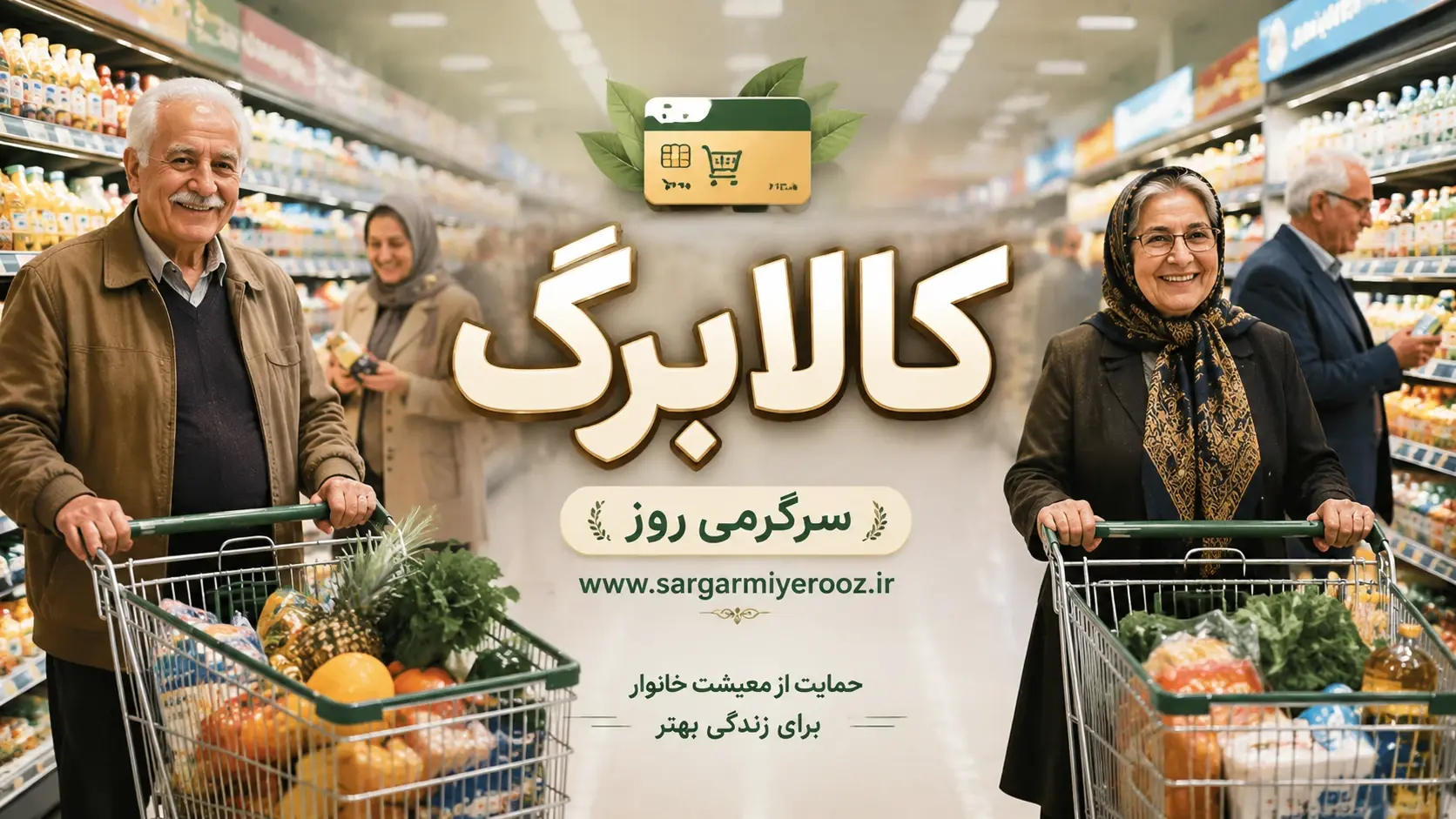 جزئیات تازه از کالابرگ الکترونیک | تخفیف‌های جدید در راه است