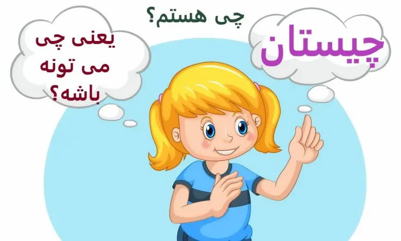 چیستان روز |  من در تمام روز و شب در داخل و خارج شهر می دوم و هرگز خسته نمی شوم، من چی هستم؟