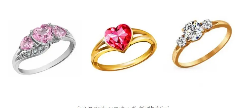 طالع بینی عشق | یک حلقه انتخاب کن و ببین در اینده نزدیک عشقت چه سورپرایزی برات داره؟