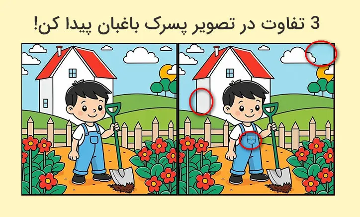 بازی فکری