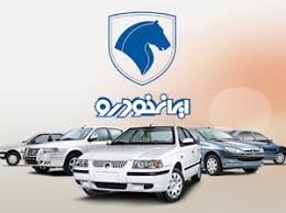 دور جدید فروش فوری ایران خودرو با محصول جدید | شاسی بلند ایران خودرو با طراحی شگفت انگیز