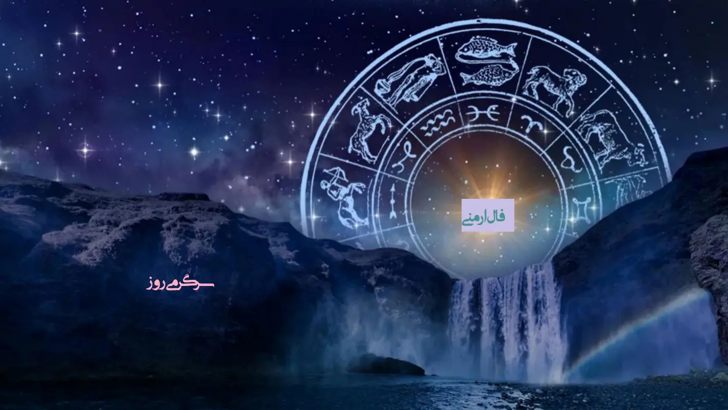 فال ارمنی 2 دیماه | الهه خوشبختی ارمنی برای فردا شما چه پیام زیبایی دارد؟ 