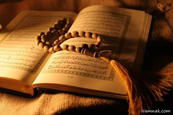 میخوای تو محل کار و جمع خانواده و دوستات عزیز و محترم باشی؟ | این دعارو از دست نده