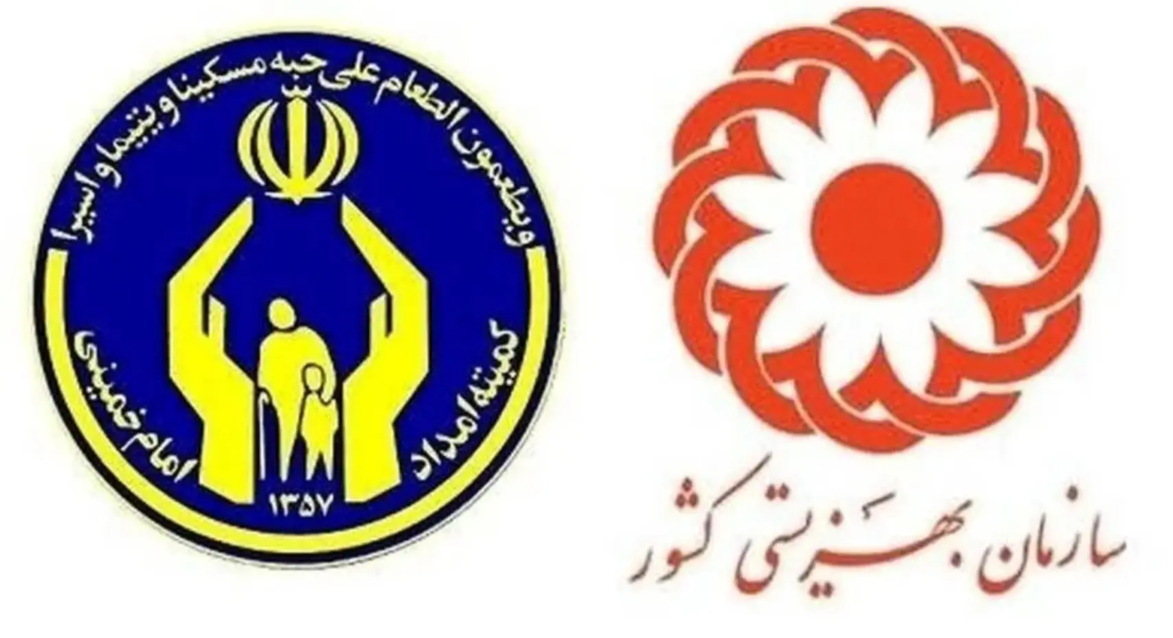 اهدا ۵ قلم لوازم خانگی به مددجویان بهزیستی و کمیته امداد | دریافت اقلام ضروری زندگی با # ۰۵۱۴*۸۸۷۷ * 