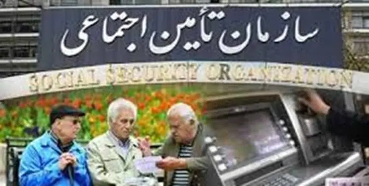 بازنشستگان
