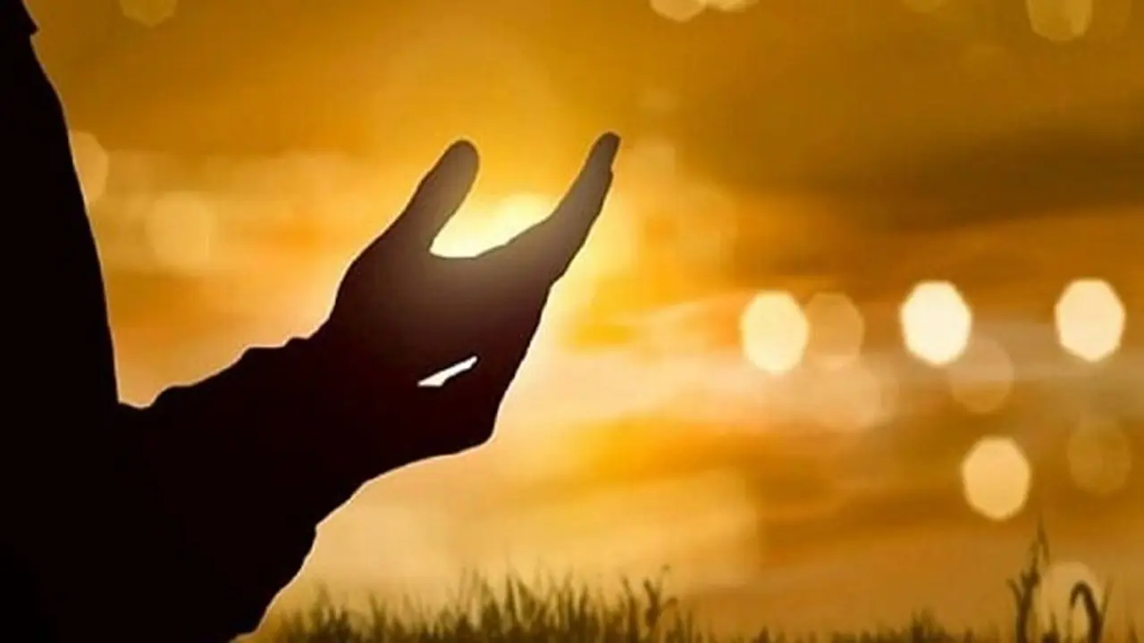 دعایی برای رهای از فقر و بدهی که کمتر کسی اونو میده