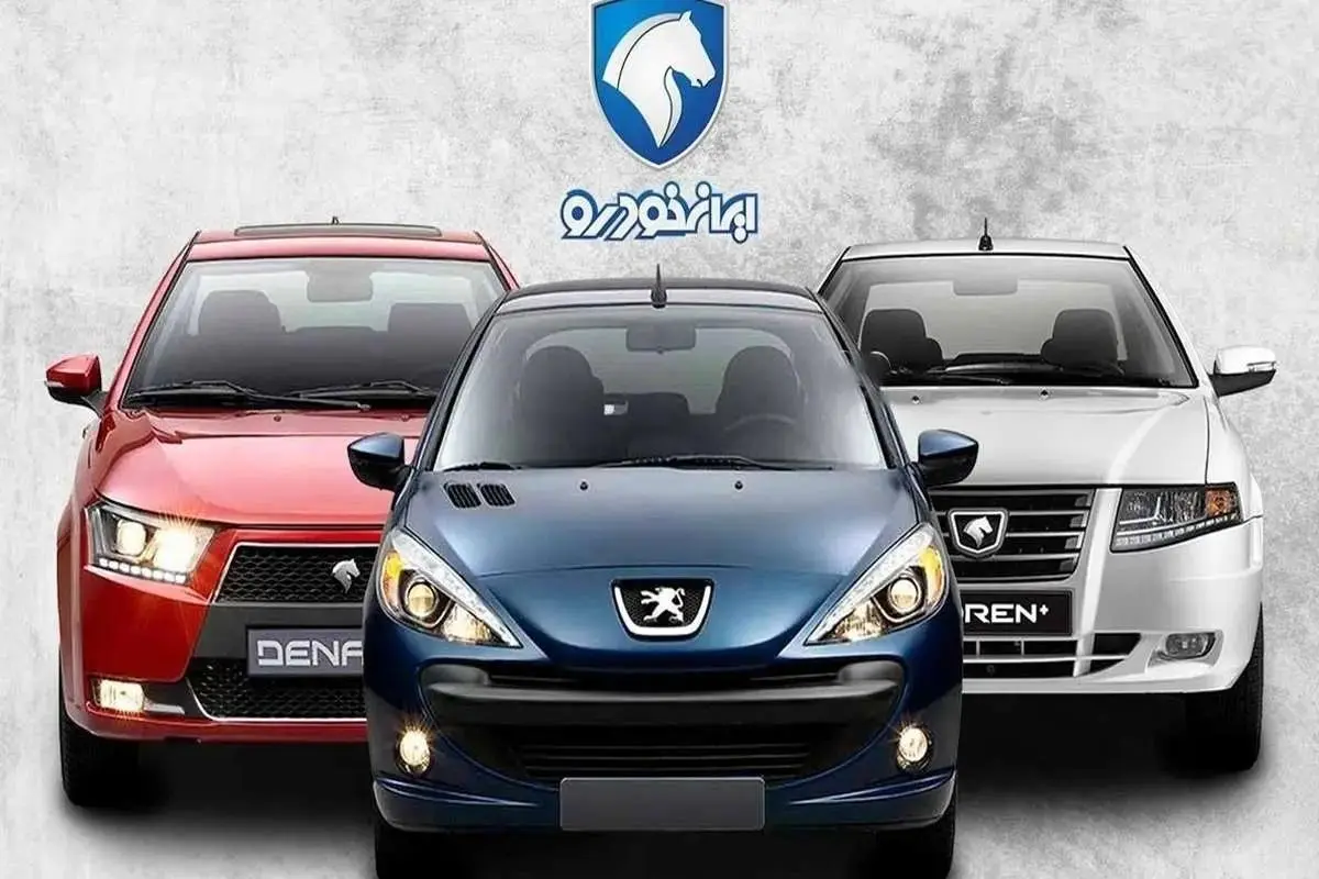 آغاز ثبت‌نام فروش فوق العاده ۲۰۷، دنا و تارا از فردا | متقاضیان و خریداران خودرو ثبتنامی بخوانند