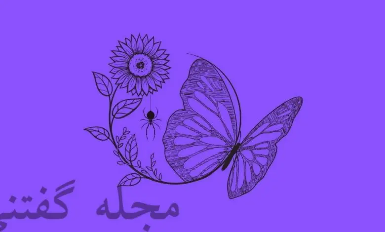 تست شخصیت شناسی | آدم جزئی نگری هستی یا کلی بین ؟ | این تست بهت کمک میکنه خودتو بهتر بشناسی