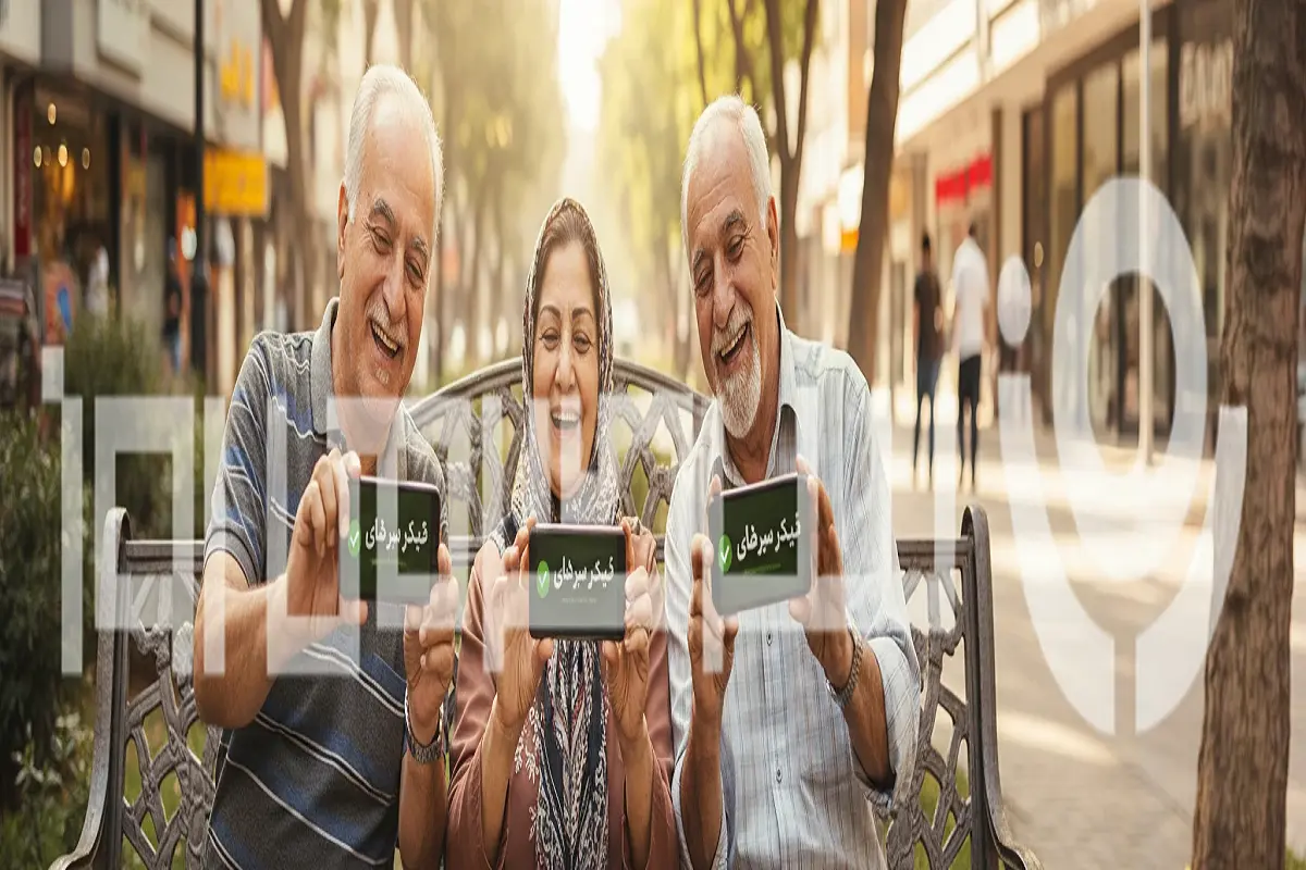هدیه جدید وزارت رفاه برای بازنشستگان واریز شد | خبر خوش برای همه بازنشستگان درباره واریزی جدید