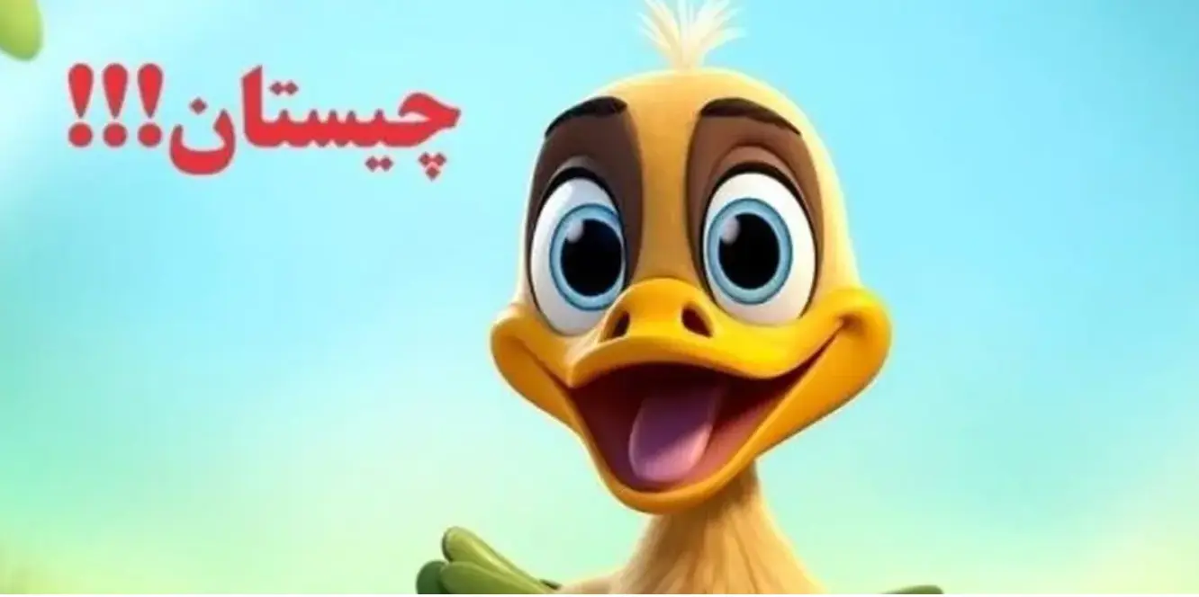 چیستان روز: شیرین است، ولی طعم ندارد؛ سنگین است، ولی وزن ندارد، آن چیست؟