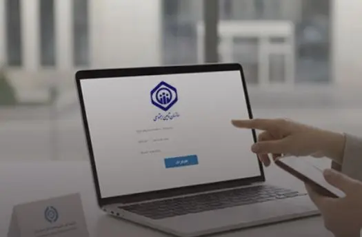 آغاز ثبت‌نام وام و درمان و سفر ارزان برای بازنشستگان و مستمری بگیران؛ خبر مهم درباره کانون بازنشستگان تأمین اجتماعی