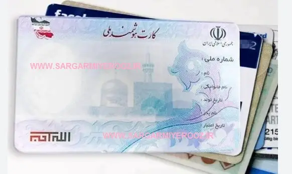 اطلاعیه مهم دولت از انتقال سهمیه بنزین از کارت سوخت به کارت ملی | دارندگان کارت ملی هوشمند بخوانند