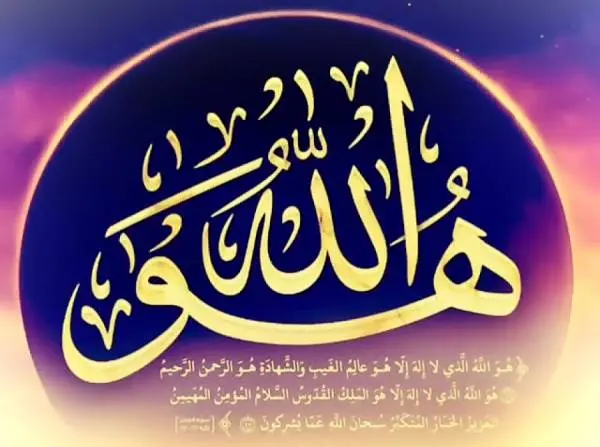 با یک بار خواندن این آیه هوش و حافظه خود را تقویت کنید | صبح بخون تا شب از همه بلایا بیمه خواهی شد