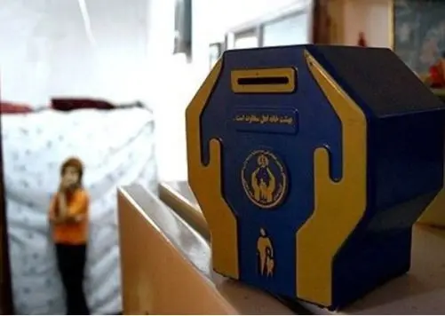 خبر خوش از ارائه خدمات رایگان جدید برای مددجویان | دریافت رفاهیات جدید و رایگان برای مددجویان در  amlak.mrud.ir 