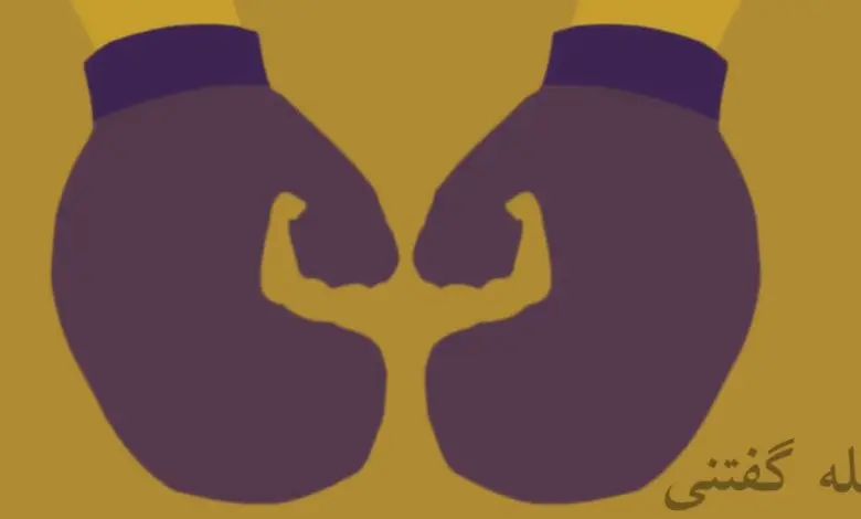 تست شخصیت شناسی | اولین چیزی که ببینی نشون میده زندگی چطوری باهات برخورد میکنه