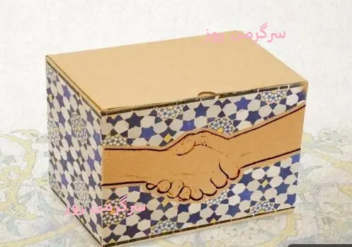 آغاز توزیع بسته معیشتی 1 میلیون تومانی به این خانوارها | اهدا بسته معیشتی رایگان دولتی