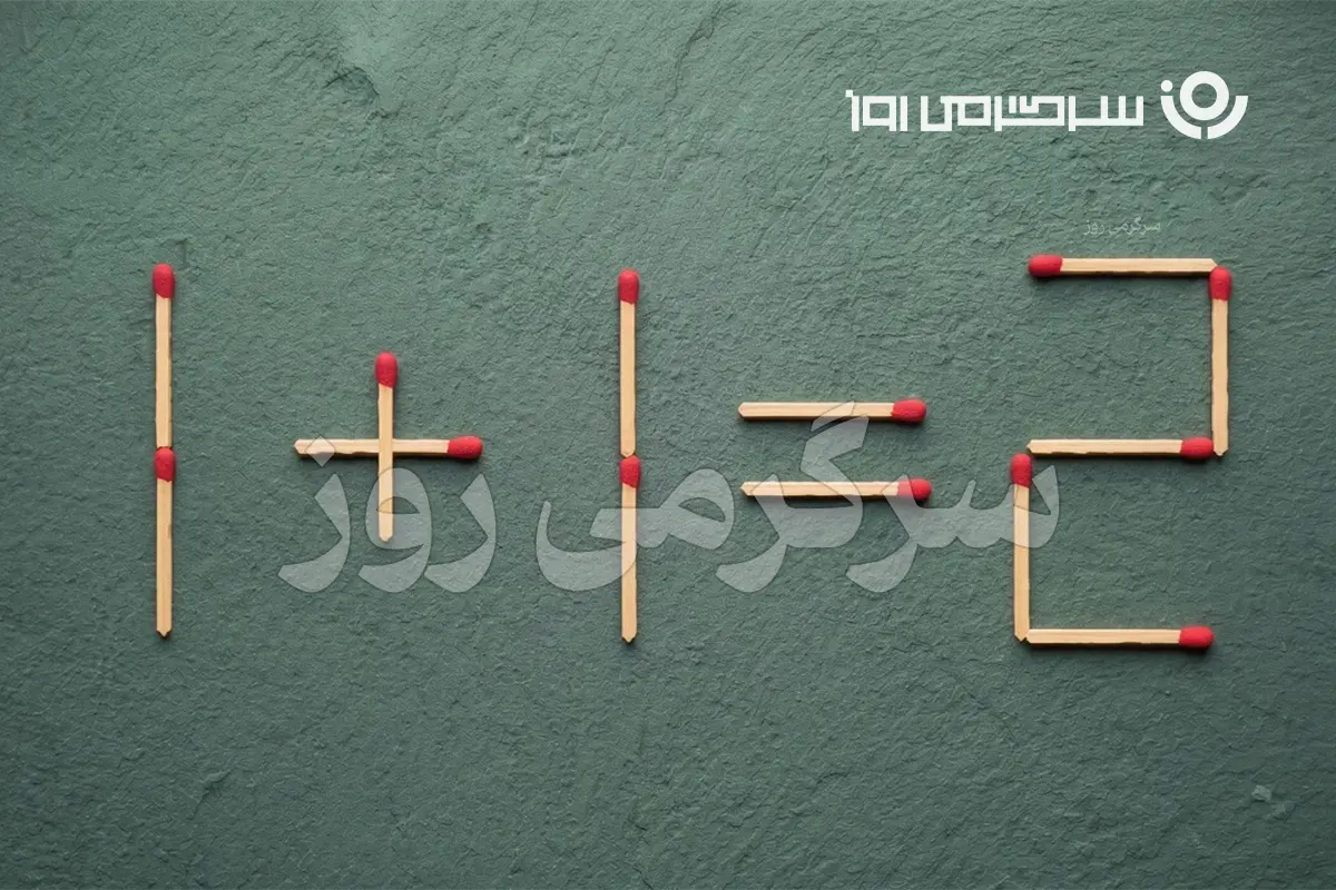 بازی فکری