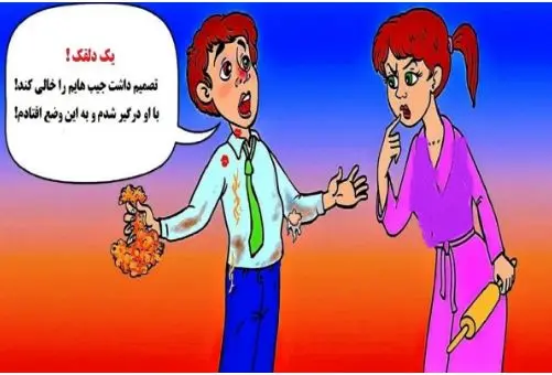 بازی فکری؛ اگه از نواده های پوآرو هستی تو ۵ ثانیه بگو مرد راست میگه یا دروغ!