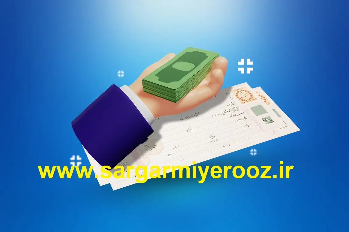 وام فوری با کارمزد 1 درصد بانک ملی برای همه | دریافت وام فوری برای کارگران، کارمندان، رانندگان و  زنان و سرپرستان خانوار...