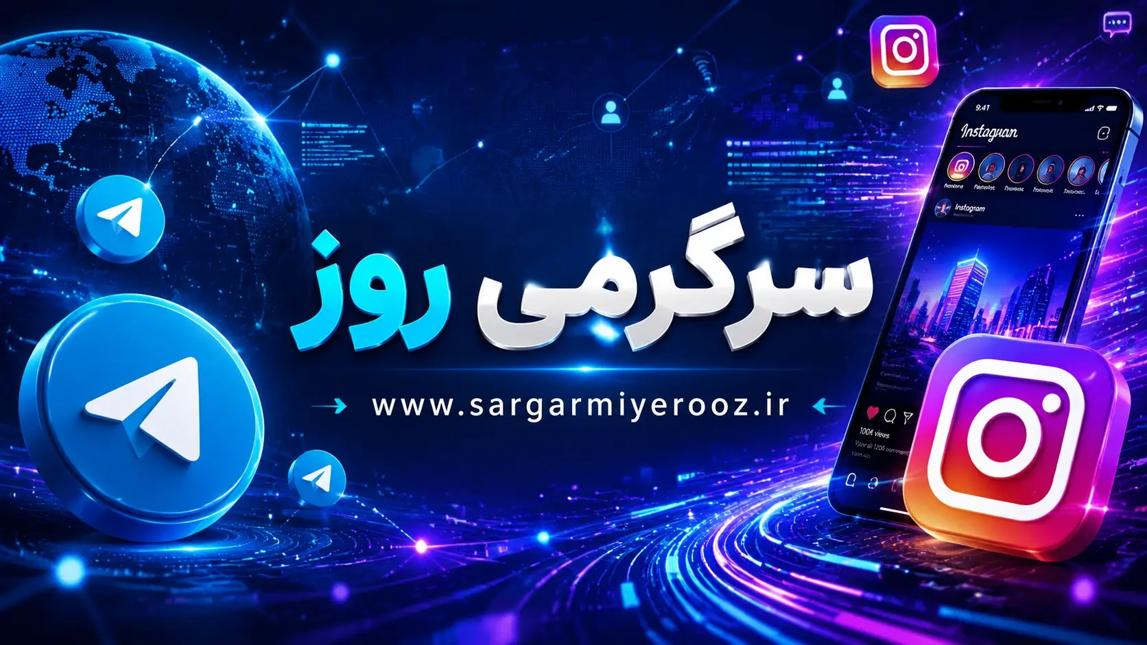 وضعیت اینترنت بین الملل امروز دوشنبه 21 اردیبهشت ماه