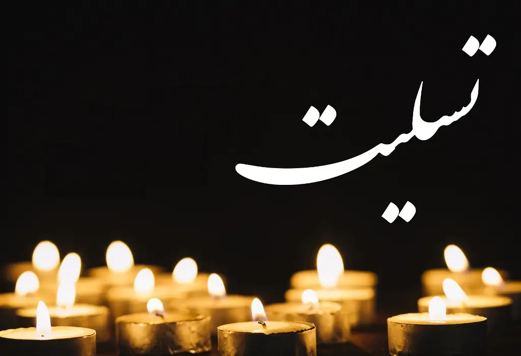 مرگ یک فوتبالیست جوان بر اثر تصادف
