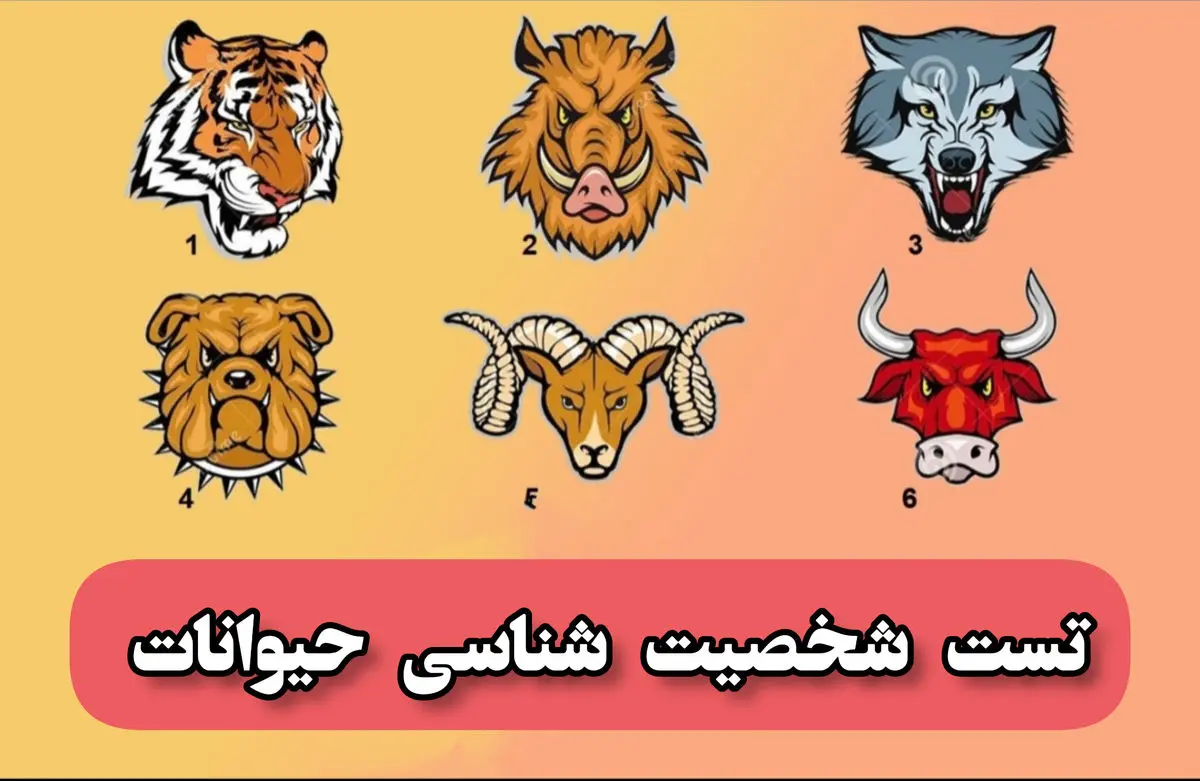 تست شخصیت شناسی | دوست داری چه حیوون خونگی ای داشتی باشی؟ بگو تا بهترین اخلاقت از نظر بقیه رو بگم