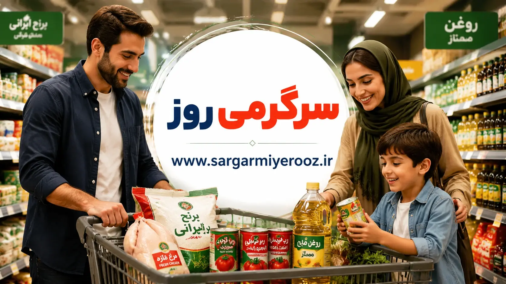 خبر مهم کالابرگی برای سرپرستان خانوار
