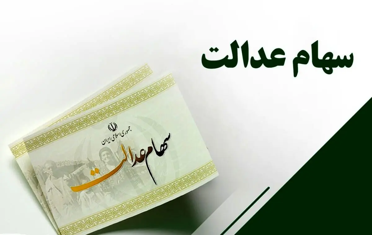 واریزی جدید 600 هزار تومانی دولت در این ماه | پرداخت واریزی جدید به حساب هر فرد