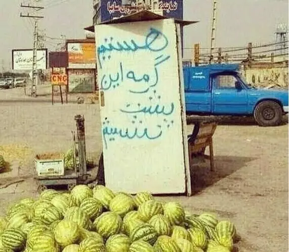 خلاق
