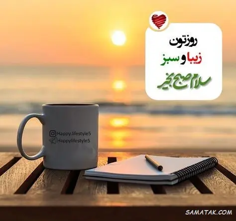 330874974-samatak-com