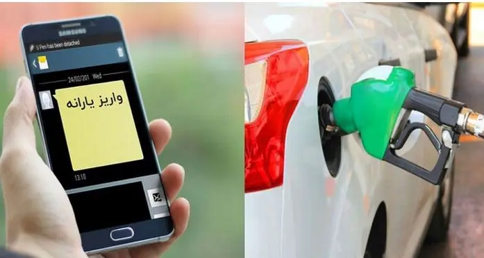 واریز سهمیه بنزین به هر کد ملی جدی شد | قیمت یک باک بنزین 5 میلیون تومان برای هر نفر