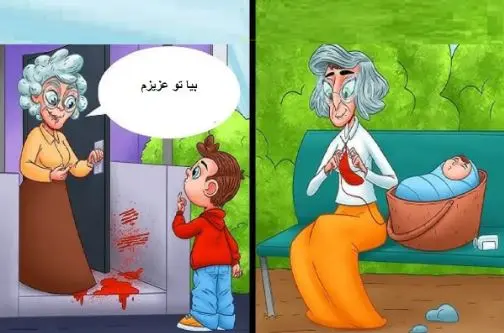 بازی فکری؛ خیلی باید بچه زرنگ باشی تا بگی کدوم از مادر بزرگ های گیس سفید آدم رباس؟