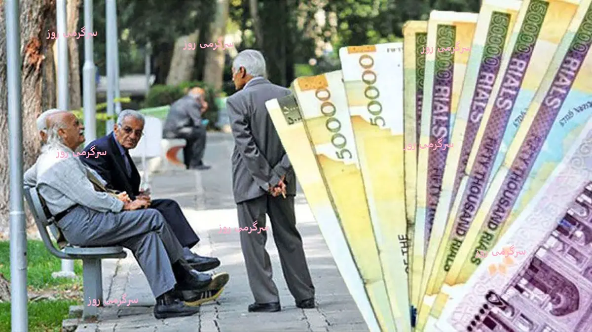 فوری/رسته شغلی اشتباه دلیل واریز نشدن متناسب سازی بازنشستگان | بازنشستگان برای اصلاح احکام عجله کنند