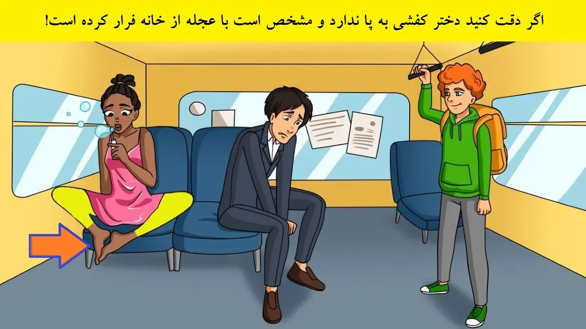 بازی فکری