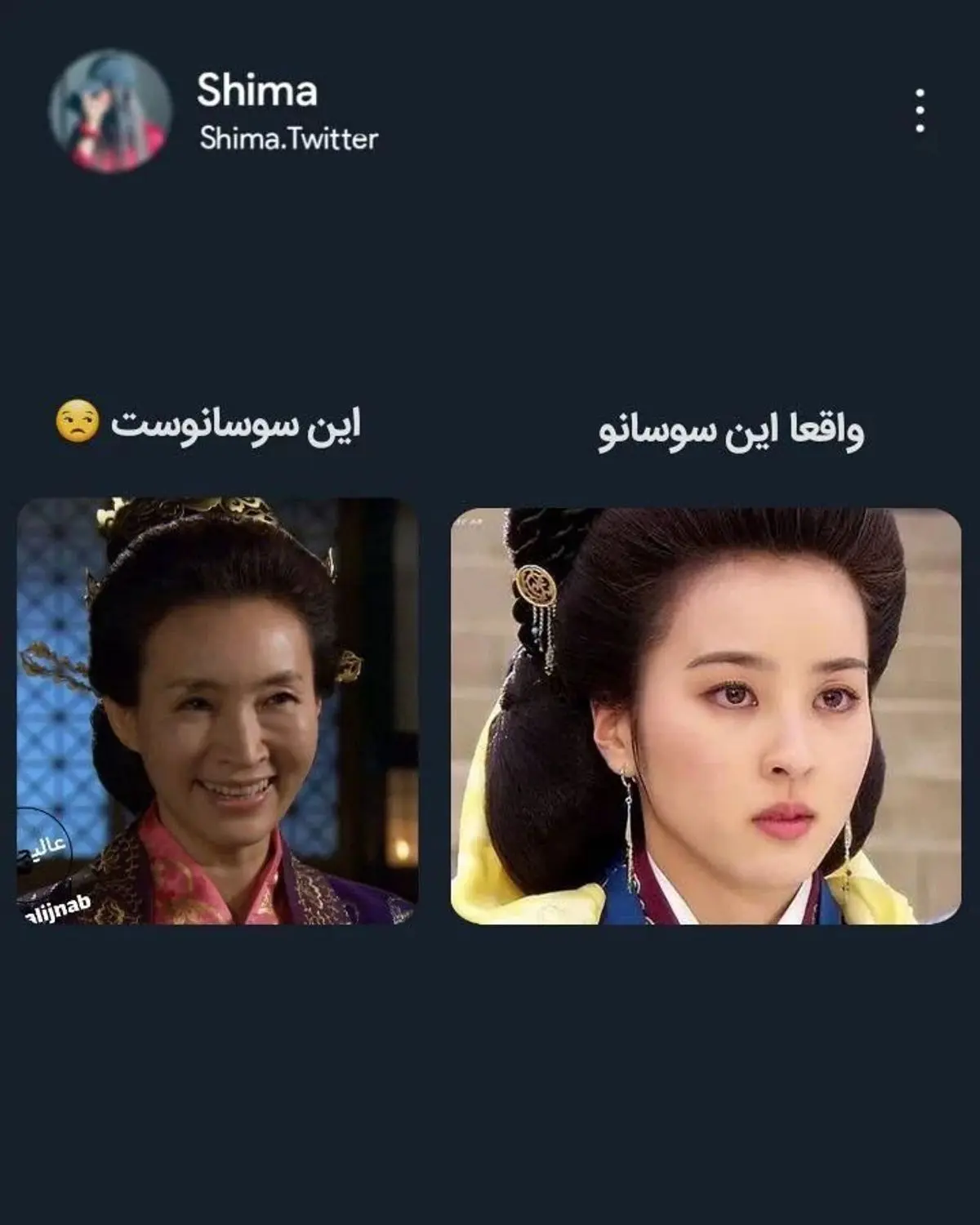 جومونگ